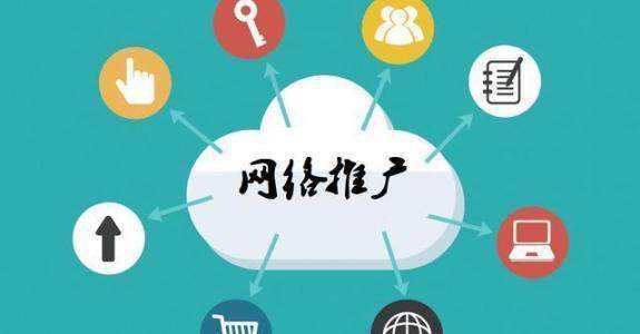 曲沃传统企业做网络推广应该要明白这3个重要问题