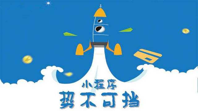 曲沃微信小程序开发如何助力传统零售商突破经营难题