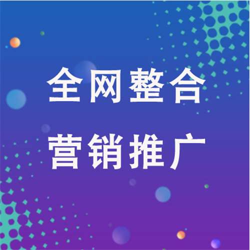 曲沃企业网络推广老是没有客户的原因是什么呢