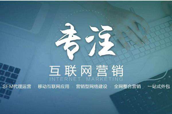 曲沃电商行业做网络推广需要具备的条件有哪些