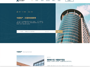 曲沃华盛地产，打造你的理想窝